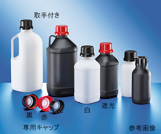3-6986-04 細口角瓶 （UN規格/リキッド） 遮光 2500mL（取手付き） 2000085681KAUTEX