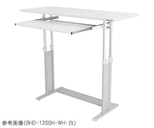 3-699-04 昇降式スタンディングデスク BHD-1200Hバウヒュッテ