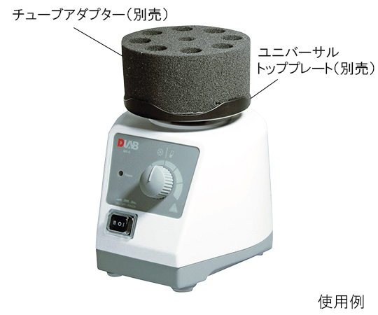 【法人・施設限定】3-7028-03 ボルテックスミキサー 50Hz MAX約2500rpm(可変式) MX-S（50Hz）DL