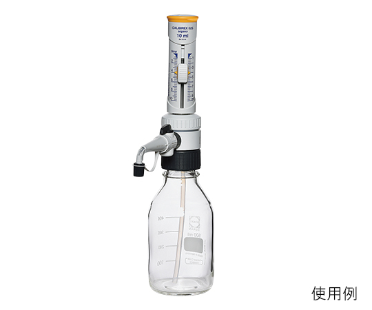 3-7057-07 キャリブレックスディスぺンサー Calibrex(TM) 525 FC 容量 0.5～5mL 525.005