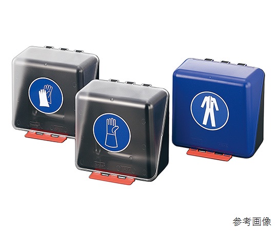 3-7121-09 保護手袋用安全保護用具保管ケース ブルー MIDI-9
