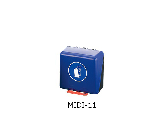 3-7121-11 保護手袋用(ロング)安全保護用具保管ケース ブルー MIDI-11