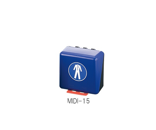 3-7121-15 保護服用安全保護用具保管ケース ブルー MIDI-15