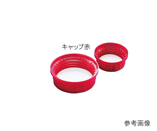 3-7131-03 広口角瓶用キャップ 100mL用 赤 2000083761KAUTEX