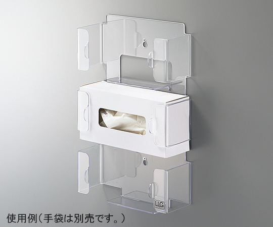 3-7137-01 手袋ディスペンサー(壁掛け3連タイプ) 前入れタイプ 9405373 3-7137-01 手袋ディスペンサー(壁掛け3連タイプ) 前入れタイプ 9405373