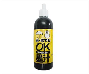 3-7207-01 OK墨汁 S19201祥碩堂
