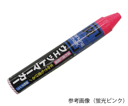 3-7214-07 スーパーウェットマーカー 蛍光イエロー 1本入 S15531祥碩堂 3-7214-07 スーパーウェットマーカー 蛍光イエロー 1本入 S15531祥碩堂