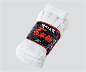 3-7300-01 5本指ソックス 白 1束（5足入） 14川西工業