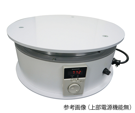 3-7460-05 電動駆動式ターンテーブル上部電源機能付き RTTⅡハヤノ産業