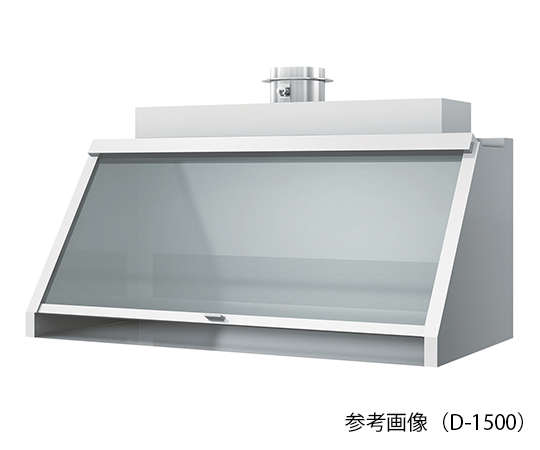 【大型商品※送料別途】【大型商品※送料別途】カルモア3-7654-01　キシレン対策用排気フード (LED照明付き) 900×7