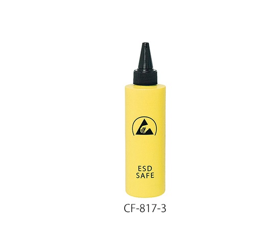 3-7686-03 ESDスポイトボトル 250mL 黄 CF-817-3アズワン