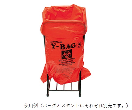 3-7688-04 バイオハザードバッグ 500×750mm 200枚入 C2-1024アズワン