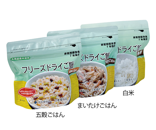 3-7700-02 フリーズドライご飯 まいたけごはん （7年保存可能） 特殊衣料