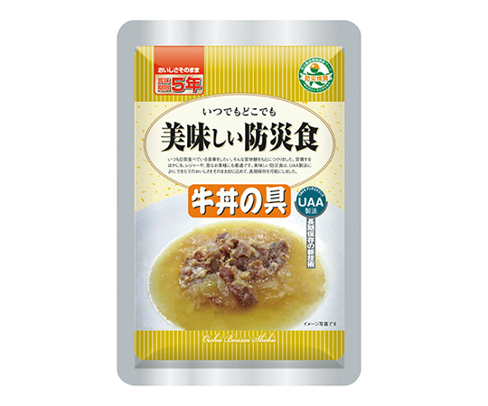 3-7723-07 美味しい防災食 （50食入） 牛丼の具 アルファフーズ