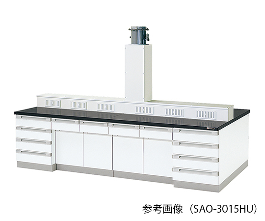 【大型商品※送料別途】【大型商品※送料別途】アズワン3-7763-03　中央実験台(木製タイプ・排気ユニット付き) 3000×1