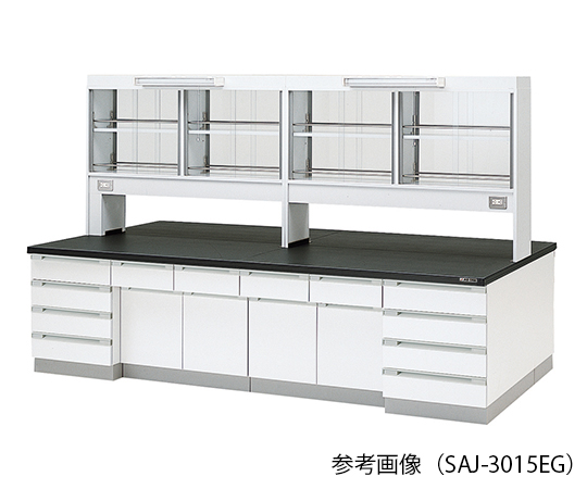 【大型商品※送料別途】【大型商品※送料別途】アズワン3-7779-03　中央実験台 (木製タイプ) ガラス戸・LED照明付 30