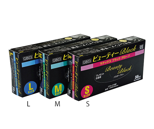 3-7962-02 ラテックス手袋 ビューティーBLACK Mサイズ GB03 M三高サプライ