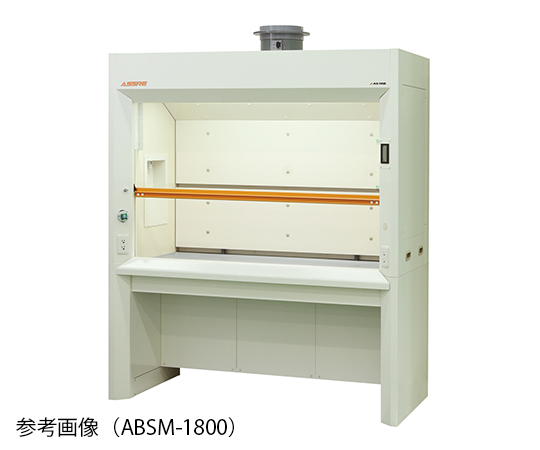 【大型商品※送料別途】【大型商品※送料別途】アズワン3-8047-04　ヒュームフード ディープ (低天井タイプ) 2400×9