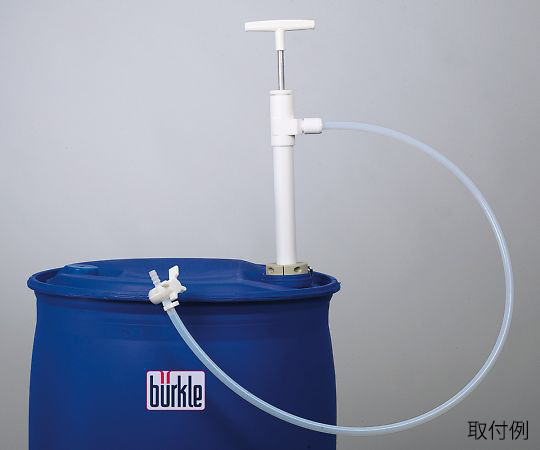 3-8181-04 PTFEバレルポンプ（ストップコック付） 1110mm 吐出部ホース仕様 5606-1001Buerkle