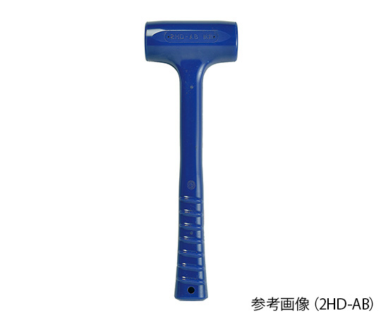 前田シェルサービス3-8389-11 抗菌ハンマー 0HD-AB前田シェルサービス 前田シェルサービス3-8389-11 抗菌ハンマー 0HD-AB前田シェルサービス