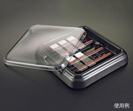 3-8609-01 染色トレー StainTray（TM） クリアカバー付（小） M918-1Simport