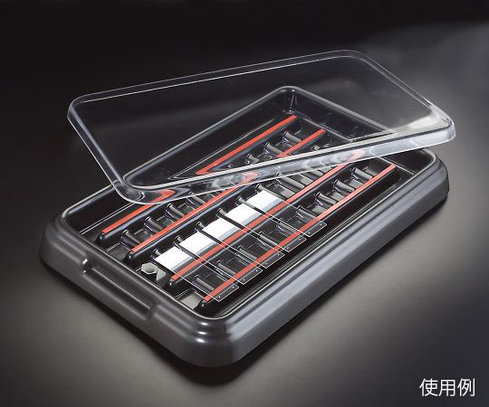 3-8609-03 染色トレー StainTray（TM） クリアカバー付（大） M920-1Simport