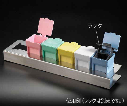 3-8611-07 染色バット EasyDip(TM) 5色セット(ホルダー付) M906-12ASSimport