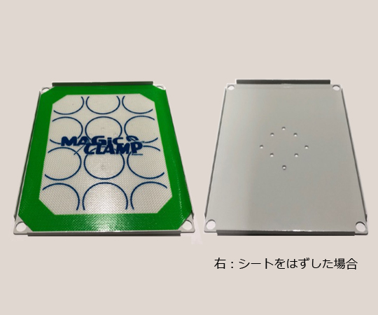 3-8633-11 オービシェイカーJR Orbi-Shaker（TM）JR ベース H1000-MRBenchmark Sci