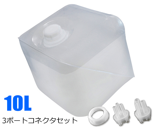 3-8675-12 ステリテナープラス（滅菌容器） 10L 3ポートコネクタセット セキスイ