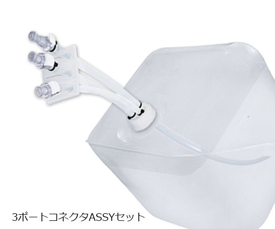 3-8675-16 ステリテナープラス（滅菌容器） 20L 3ポートコネクタASSYセット（1/4インチ） セキスイ