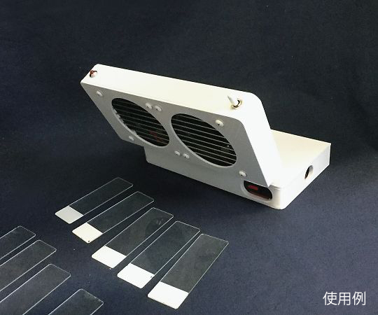 3-8679-01 コードレス乾燥器（AC・DC両用） CL-13大社メディコ