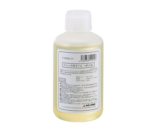 3-8689-01 ジャッキ用オイル 250mL HPJOILアズワン