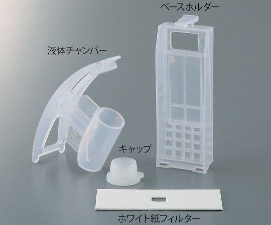 3-8734-01 細胞診用濾過ユニット Cytology Funnel 液体チャンバー（1mL） 200個入 M963-1Si