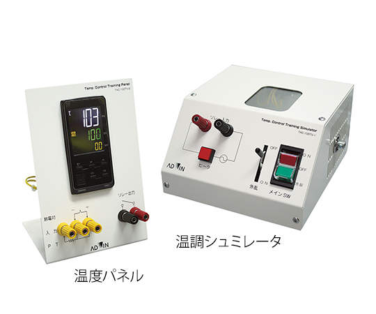 3-8803-01 温度自動制御学習キット TAC-100TVアドウィン