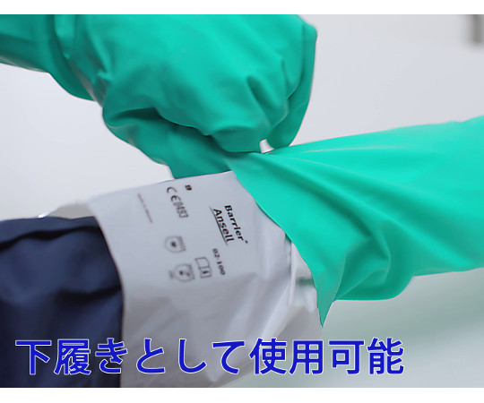 3-8839-02 耐薬品手袋 アルファテック 2100 Mアンセル