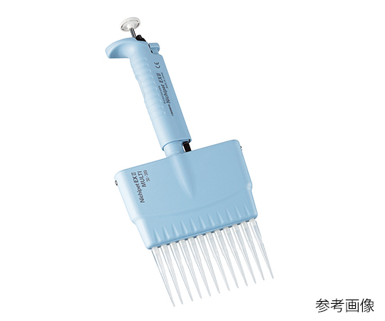 3-8864-05 マルチチャンネルピペット（Nichipet ExII MULTI） 0.5～10μL 12チャンネル 00-
