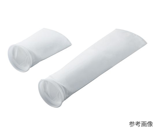 3-8939-01 フィルターバッグ（PP製） Φ178×420mm 0.5μm 420-0.5アズワン