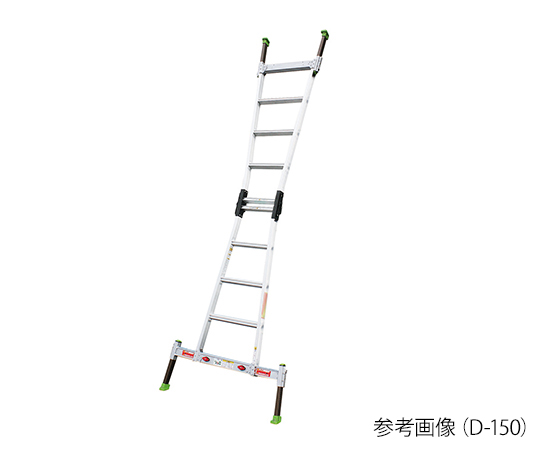 3-8949-02 アウトリガー付脚立 D-120ナカオ