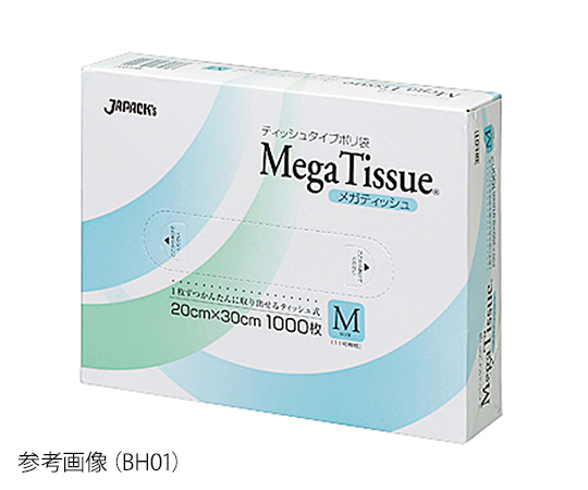 3-8954-02 BOXポリ袋 メガティッシュ 230×340×0.01mm BH02