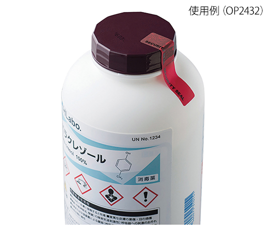 3-8971-01 貼った面に跡が残らない開封防止シール 1面 レッド OP2432ヒサゴ
