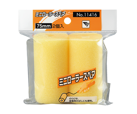 3-9042-12 ミニローラーセット 交換用ローラー 11416インダストリーコーワ