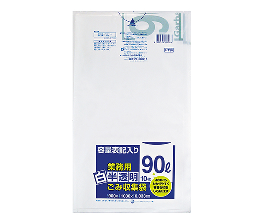 3-9073-04 容量表記入りゴミ袋 半透明90L 900×1000×0.033mm HT96日本サニパック