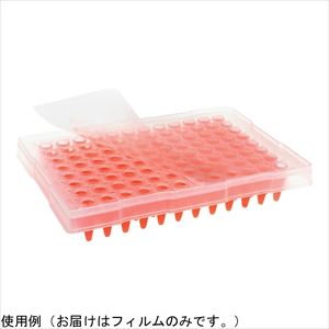 3-9128-02 PCR用保護フィルム eXTReame Seal 100枚入 XTR-LG100Excel　Scientif