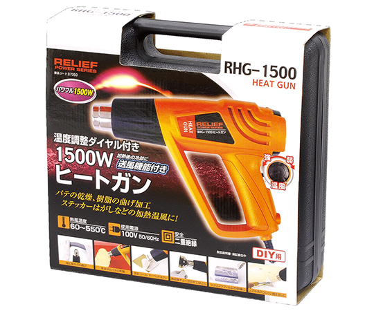 3-9205-01 ヒートガン 275×80×190mm 87050イチネンミツトモ