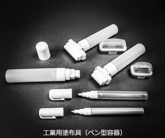 3-9214-02 工業用塗布具（ペン型容器） 容器セット φ5mm B1-10呉竹