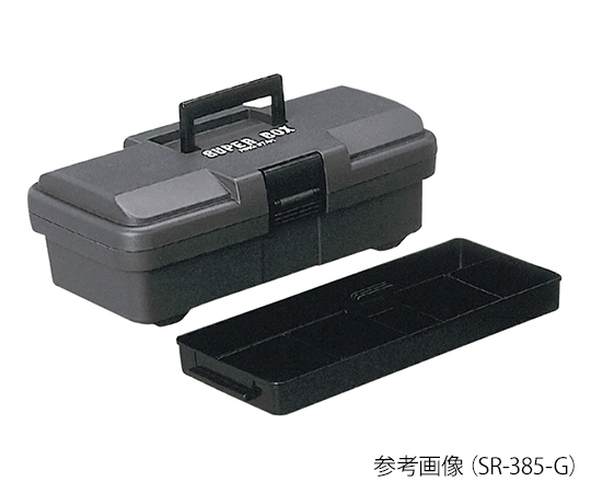 3-9363-02 工具箱（スーパーボックス） 385×202×140mm グレー SR-385-Gリングスター