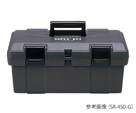 3-9363-04 工具箱（スーパーボックス） 450×243×210mm グレー SR-450-Gリングスター