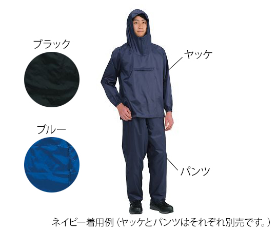 3-9375-03 ナイロンパンツ ブラック LL 2204-91 LLカジメイク 3-9375-03 ナイロンパンツ ブラック LL 2204-91 LLカジメイク