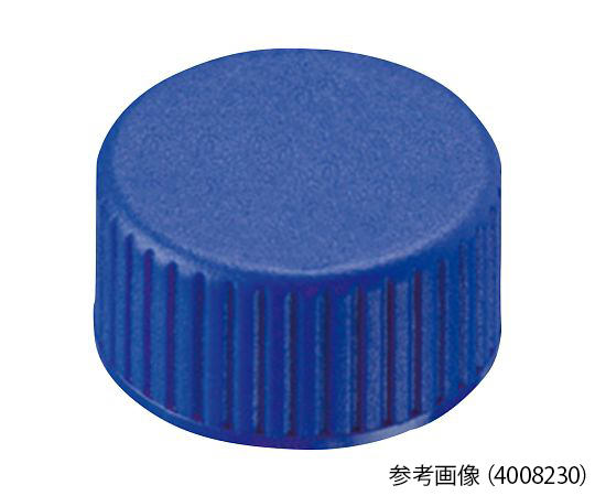 LLG　Labware3-9527-28　オートサンプラー用バイアルキャップ（キャップ規格9-425用）　穴無し青スクリューキャ
