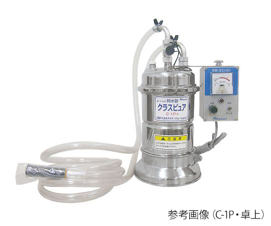 3-9560-01 カートリッジ純水器 クラスピュア（R） 卓上タイプ C-1P三菱ケミカルアクア・ソリューションズ
